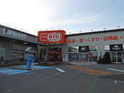 【スーパー】ザ・ビッグエクストラ彦根店様まで300ｍ