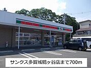 【コンビニエンスストア】サンクスまで700ｍ