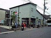 【郵便局】山科四宮郵便局まで1000ｍ