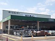 【ホームセンター】ビバホーム築館店まで300ｍ