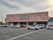 【スーパー】フーズマーケットおかじま甲州店まで900ｍ