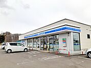 【コンビニエンスストア】ローソンまで259ｍ