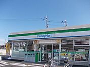 【コンビニエンスストア】ファミリーマートまで1300ｍ