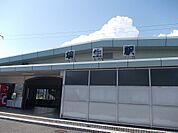 【駅】埴生駅まで900ｍ