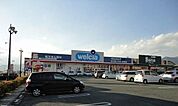 【ドラッグストア】ウエルシア塩山市民病院前店まで650ｍ