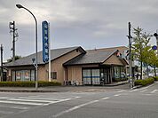 【銀行】山梨中央銀行和戸支店まで850ｍ