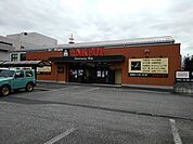 インクポット昭和店まで750ｍ