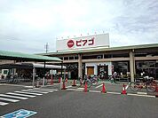 【スーパー】ピアゴまで400ｍ