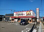 【その他】丸亀製麺甲府昭和まで500ｍ