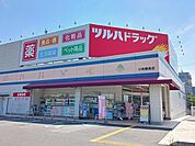 【ドラッグストア】ツルハドラッグ　藤島店まで1200ｍ