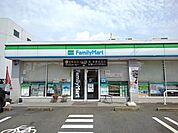 【コンビニエンスストア】ファミリーマートまで60ｍ