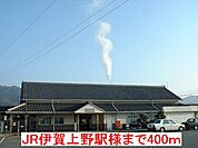 【駅】JR伊賀上野駅様まで400ｍ