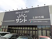 【スーパー】問屋スーパーサント　トリコ店まで850ｍ