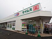 【ドラッグストア】ドラッグセイムス吉川けやき通りまで350ｍ