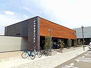 【その他】スターバックス　小牧川西店まで800ｍ