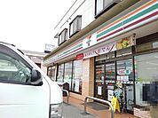 【コンビニエンスストア】コンビニまで190ｍ
