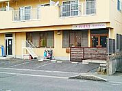 【幼稚園】はな保育室まで950ｍ