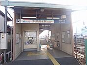 【駅】名鉄犬山線　木津用水駅まで1040ｍ
