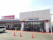 【スーパー】アオキスーパー　今伊勢店まで1600ｍ