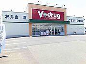 【ドラッグストア】V・drug　今伊勢店まで800ｍ
