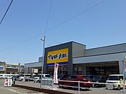 【ドラッグストア】マツモトキヨシ　大阪屋江南店まで549ｍ