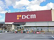 【ホームセンター】DCM　犬山店まで1500ｍ