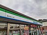 周辺：【コンビニエンスストア】ファミリーマート春日井堀ノ内店まで1600ｍ