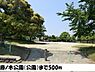 周辺：【公園】藤ノ木公園まで500ｍ