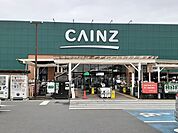 【ホームセンター】カインズ石岡玉里店まで317ｍ