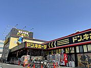 ドンキホーテまで2500ｍ