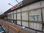 【スーパー】タイラヤまで1200ｍ