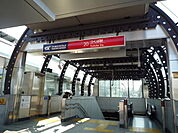 【駅】ＴＸつくば駅まで2300ｍ