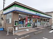 【コンビニエンスストア】ファミリーマート深芝南店まで400ｍ