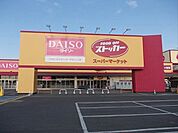 【スーパー】ストッカー　牛久ししこ店まで350ｍ