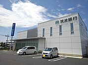 【銀行】筑波銀行　川島支店まで600ｍ