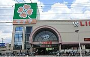 【スーパー】ライフ新座店まで950ｍ