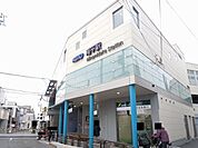 【駅】南平駅まで900ｍ