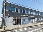 【郵便局】鹿嶋郵便局まで260ｍ