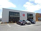 ユニクロアクロスガーデン筑西店まで700ｍ