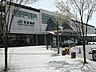 周辺：【駅】東舞鶴駅まで700ｍ