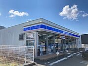 【コンビニエンスストア】ローソン 小浜和久里店まで350ｍ