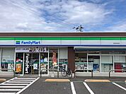 【コンビニエンスストア】ファミリーマート 若狭和田店まで290ｍ