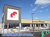 【スーパー】万代坊城店様まで1000ｍ