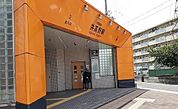 【駅】今里筋線　井高野駅まで1100ｍ