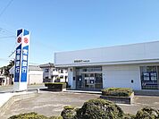 【銀行】常陽銀行　平須支店まで300ｍ