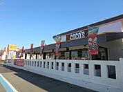 【その他】ココスまで500ｍ