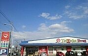 【ドラッグストア】ツルハドラッグ豊岡12条店まで900ｍ