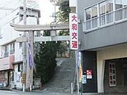 亀山八幡宮まで608ｍ