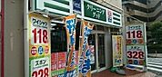 クリーニング店まで64ｍ