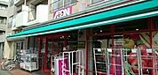 【スーパー】まいばすけっと登戸駅南店まで42ｍ